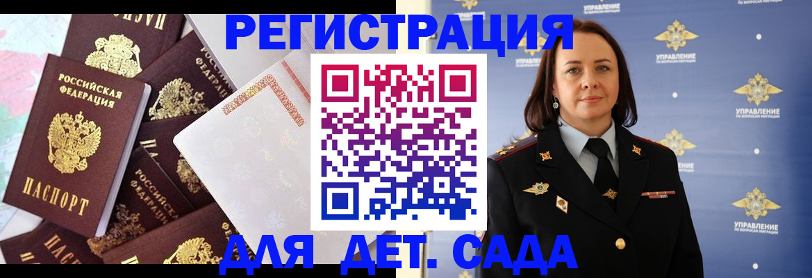 форма 3 в Златоусте